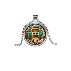 Кулон, цвет серебро, с цепочкой, Капучино Ассасино M0109026