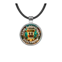 Кулон, цвет серебро, со шнурком, Капучино Ассасино M0109027