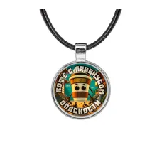 Кулон, цвет серебро, со шнурком, Капучино Ассасино M0109027