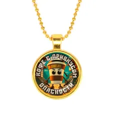 Кулон, цвет золото, с цепочкой, Капучино Ассасино M0109032