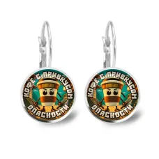 Серьги металлические, Капучино Ассасино M0109038