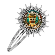 Заколка металлическая, цвет серебро, Капучино Ассасино M0109045