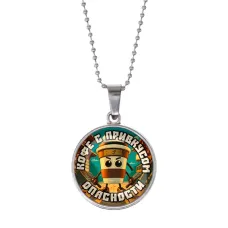 Кулон, цвет серебро, с цепочкой, Капучино Ассасино M0109053