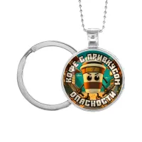 Кулон-брелок, цвет серебро, с цепочкой и кольцом, Капучино Ассасино M0109054