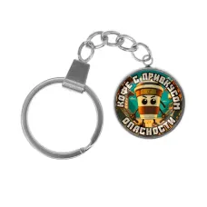 Брелок, нержавеющая сталь, с кольцом для ключей, Капучино Ассасино M0109061