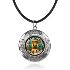 Арома-кулон металлический Капучино Ассасино M0109063