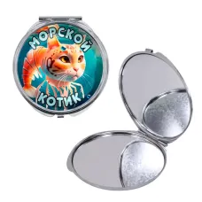 Круглое складное зеркало, цвет серебро, Триппи Троппи M0110016