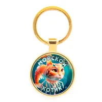 Круглый брелок, цвет золото, Триппи Троппи M0110019