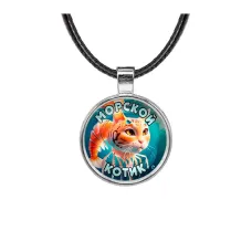 Кулон, цвет серебро, со шнурком, Триппи Троппи M0110027