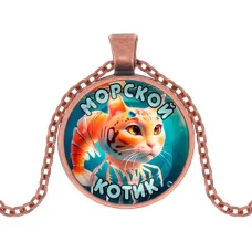 Кулон, цвет медь, с цепочкой, Триппи Троппи M0110030