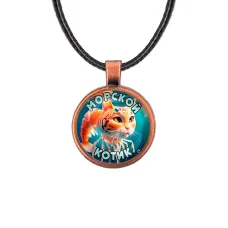 Кулон, цвет медь, со шнурком, Триппи Троппи M0110031