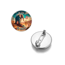 Круглый значок, цвет серебро, Лирили Ларила M0111023