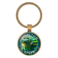 Круглый брелок, цвет бронза, Глорбо Фрутодрило M0113017