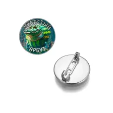 Круглый значок, цвет серебро, Глорбо Фрутодрило M0113023