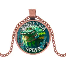 Кулон, цвет медь, с цепочкой, Глорбо Фрутодрило M0113030