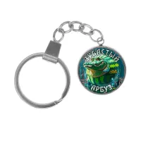 Брелок, нержавеющая сталь, с кольцом для ключей, Глорбо Фрутодрило M0113061