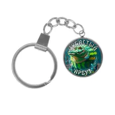 Брелок, нержавеющая сталь, с кольцом для ключей, Глорбо Фрутодрило M0113061