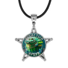 Звезда-кулон, металл, Глорбо Фрутодрило M0113064