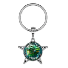 Звезда-брелок, металл, Глорбо Фрутодрило M0113065