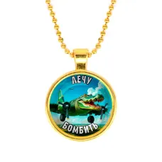 Кулон, цвет золото, с цепочкой, Крокодило Бомбардиро M0114032