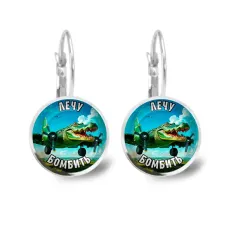 Серьги металлические, Крокодило Бомбардиро M0114038
