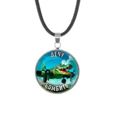 Кулон, нержавеющая сталь, со шнурком, Крокодило Бомбардиро M0114062