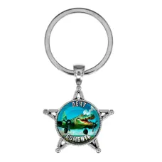 Звезда-брелок, металл, Крокодило Бомбардиро M0114065