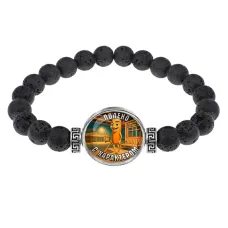 Браслет из лавы, Тунг Тунг Тунг Сахур M0116003