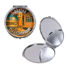 Круглое складное зеркало, цвет серебро, Тунг Тунг Тунг Сахур M0116016