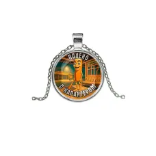 Кулон, цвет серебро, с цепочкой, Тунг Тунг Тунг Сахур M0116026