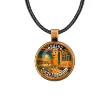 Кулон, цвет бронза, со шнурком, Тунг Тунг Тунг Сахур M0116029