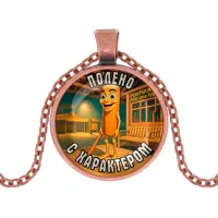 Кулон, цвет медь, с цепочкой, Тунг Тунг Тунг Сахур M0116030