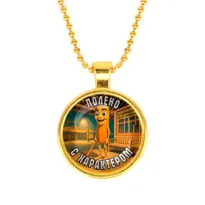 Кулон, цвет золото, с цепочкой, Тунг Тунг Тунг Сахур M0116032