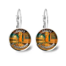 Серьги металлические, Тунг Тунг Тунг Сахур M0116038