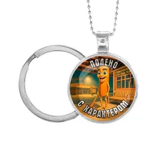 Кулон-брелок, цвет серебро, с цепочкой и кольцом, Тунг Тунг Тунг Сахур M0116054