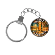 Брелок, нержавеющая сталь, с кольцом для ключей, Тунг Тунг Тунг Сахур M0116061