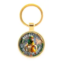 Круглый брелок, цвет золото, Шампанзини Бананини M0117019