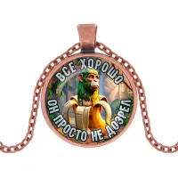 Кулон, цвет медь, с цепочкой, Шампанзини Бананини M0117030