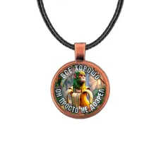 Кулон, цвет медь, со шнурком, Шампанзини Бананини M0117031