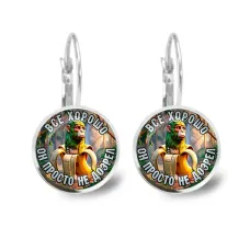 Серьги металлические, Шампанзини Бананини M0117038