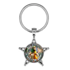 Звезда-брелок, металл, Шампанзини Бананини M0117065
