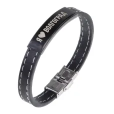 Кожаный браслет Я люблю Волгоград B0704014