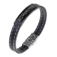 Кожаный браслет Я люблю Иркутск B0708014