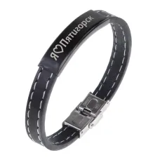 Кожаный браслет Я люблю Пятигорск B0719014