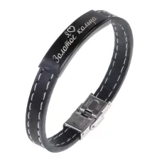 Кожаный браслет Я люблю Золотое кольцо B0734014