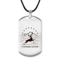 Амулет - жетон Горный Алтай Z0701025