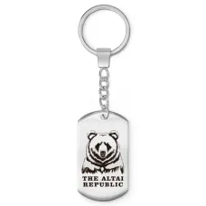 Брелок-жетон Алтайская Республика Z0702004