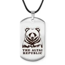 Амулет - жетон Алтайская Республика Z0702025