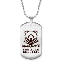 Жетон на цепочке Алтайская Республика Z0702057