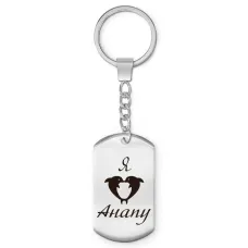 Брелок-жетон Я люблю Анапу Z0703004